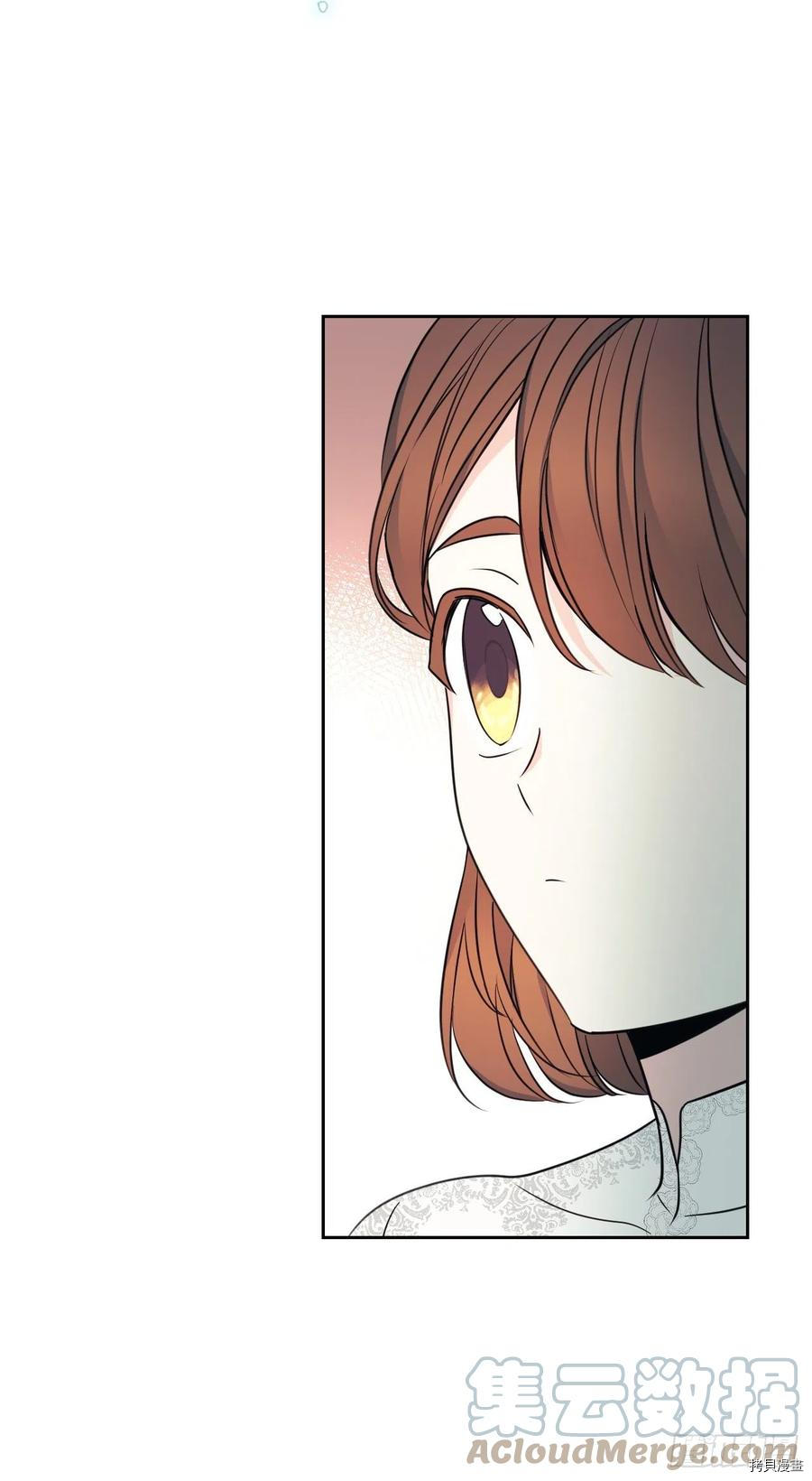 网络小说的法则[拷贝漫画]韩漫全集-第131话无删减无遮挡章节图片 