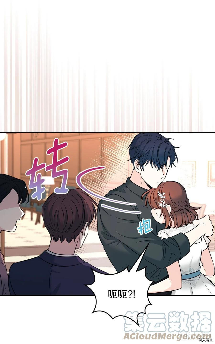 网络小说的法则[拷贝漫画]韩漫全集-第131话无删减无遮挡章节图片 