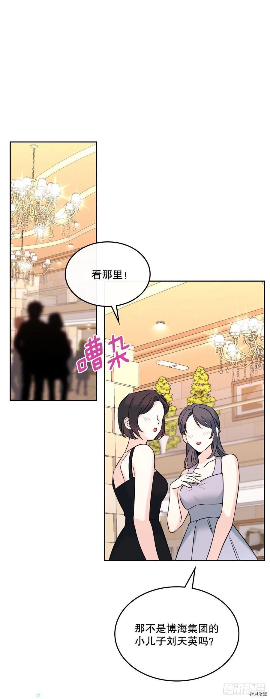 网络小说的法则[拷贝漫画]韩漫全集-第131话无删减无遮挡章节图片 