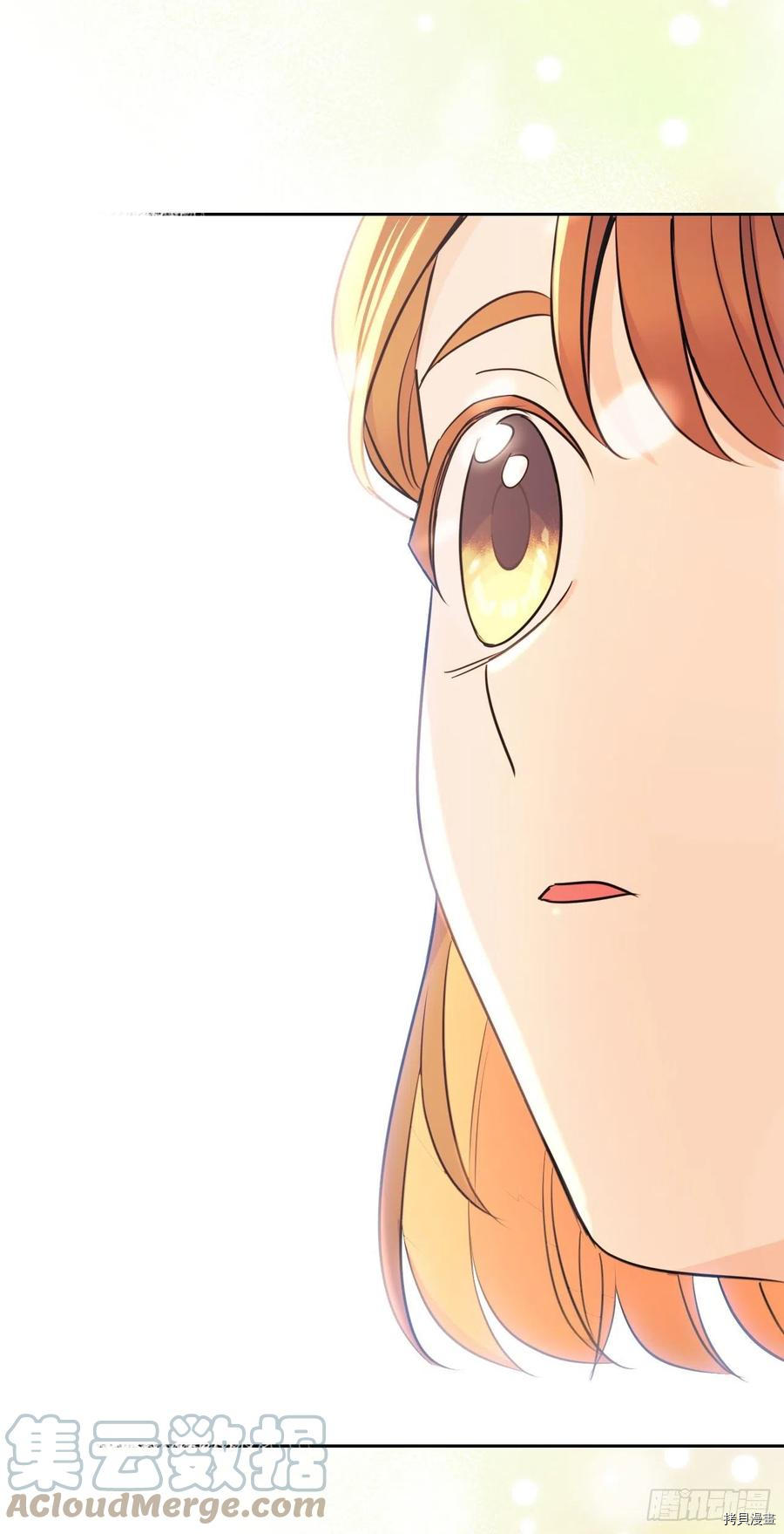 网络小说的法则[拷贝漫画]韩漫全集-第131话无删减无遮挡章节图片 