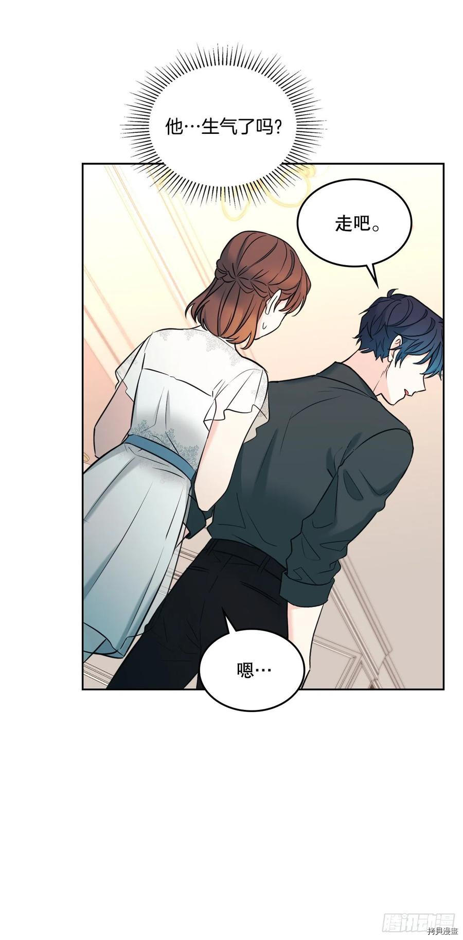 网络小说的法则[拷贝漫画]韩漫全集-第131话无删减无遮挡章节图片 