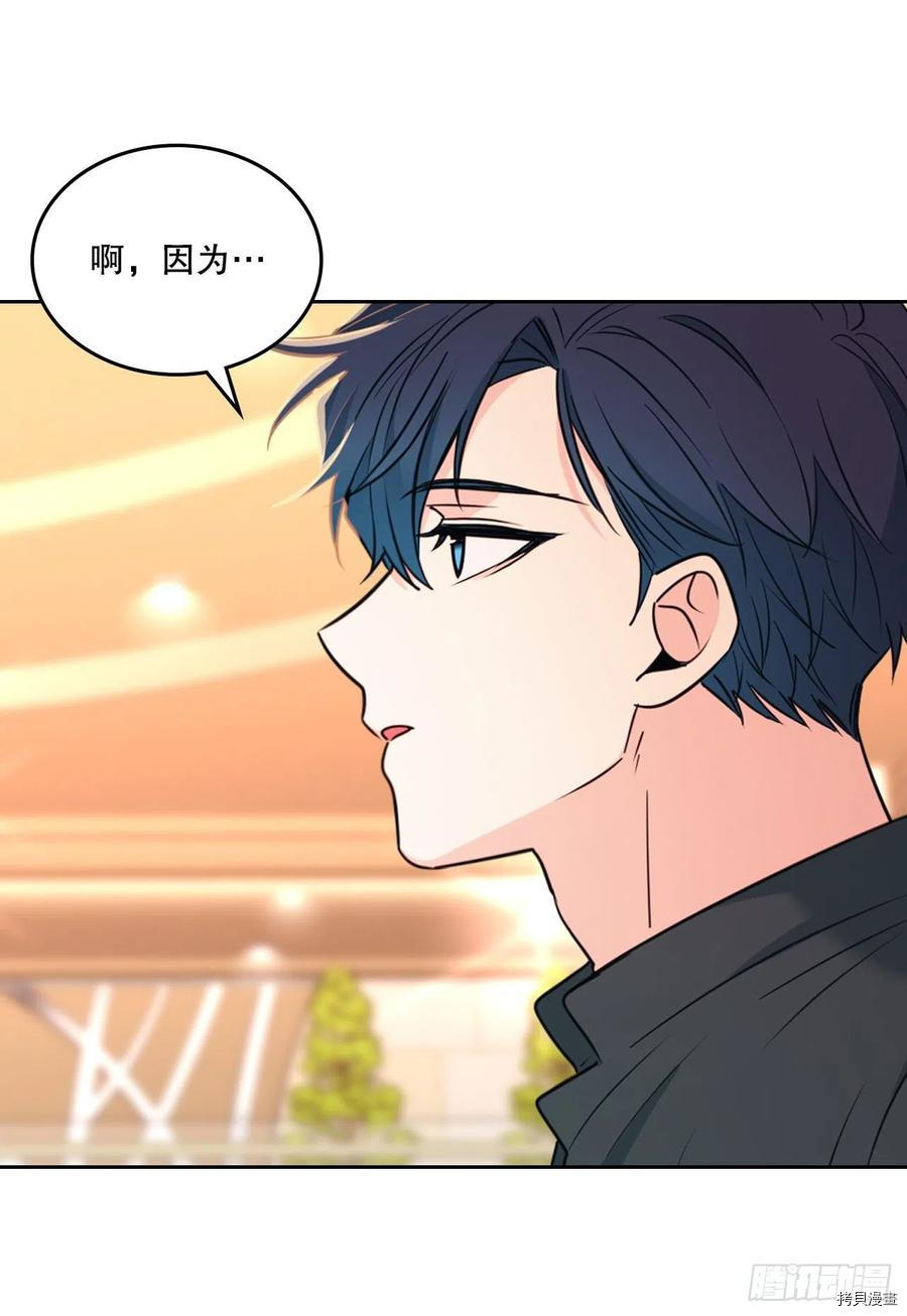 网络小说的法则[拷贝漫画]韩漫全集-第131话无删减无遮挡章节图片 