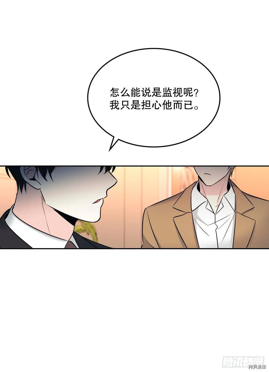网络小说的法则[拷贝漫画]韩漫全集-第131话无删减无遮挡章节图片 