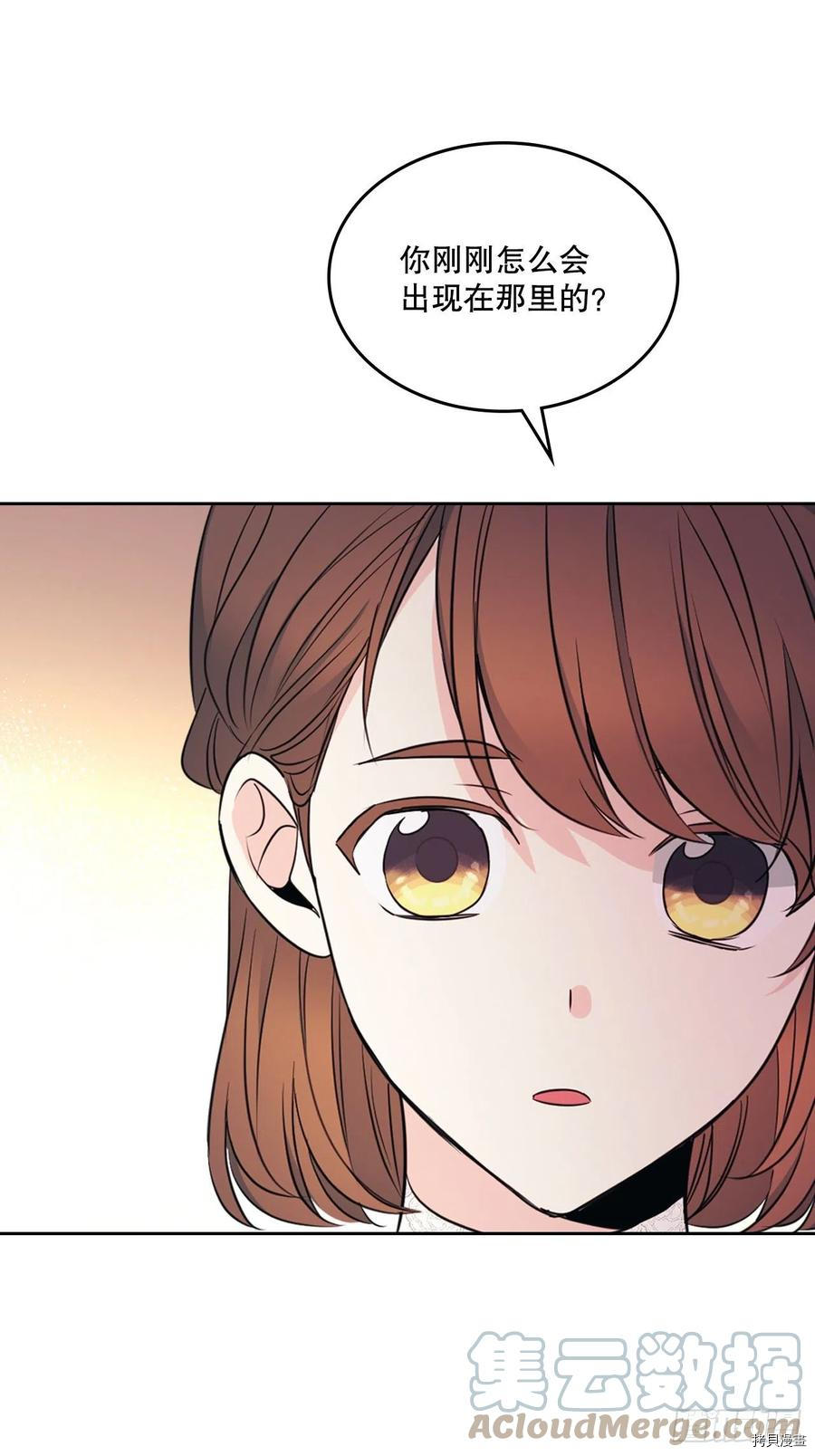 网络小说的法则[拷贝漫画]韩漫全集-第131话无删减无遮挡章节图片 