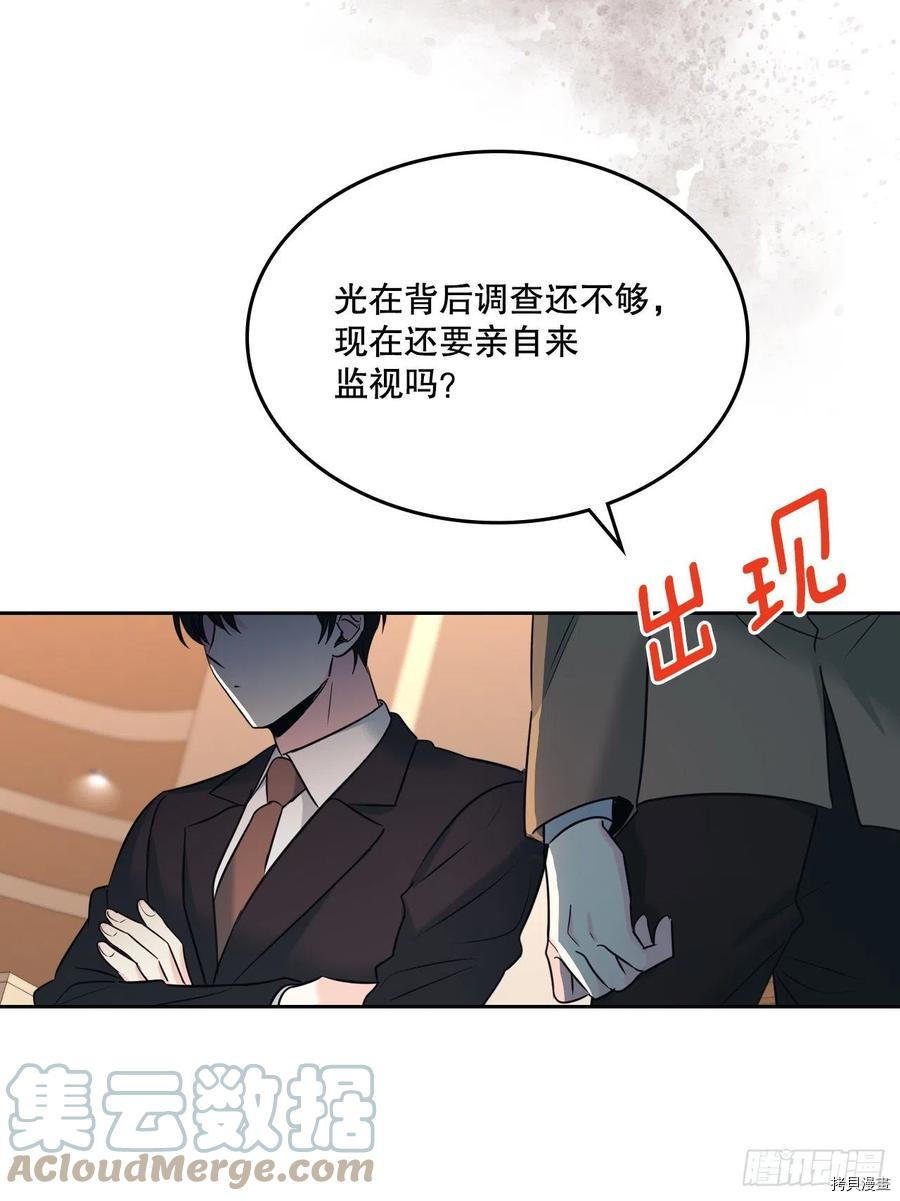 网络小说的法则[拷贝漫画]韩漫全集-第131话无删减无遮挡章节图片 