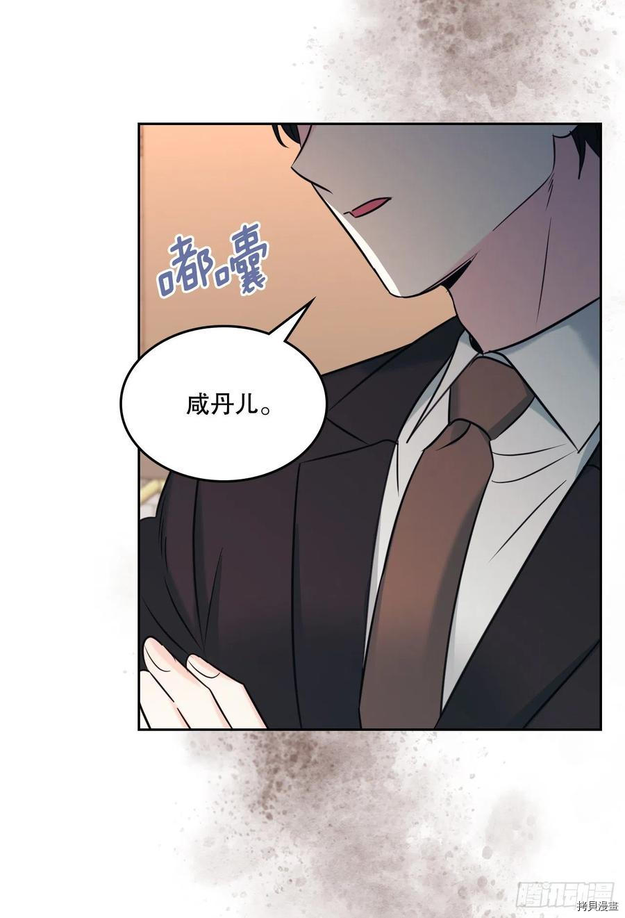 网络小说的法则[拷贝漫画]韩漫全集-第131话无删减无遮挡章节图片 