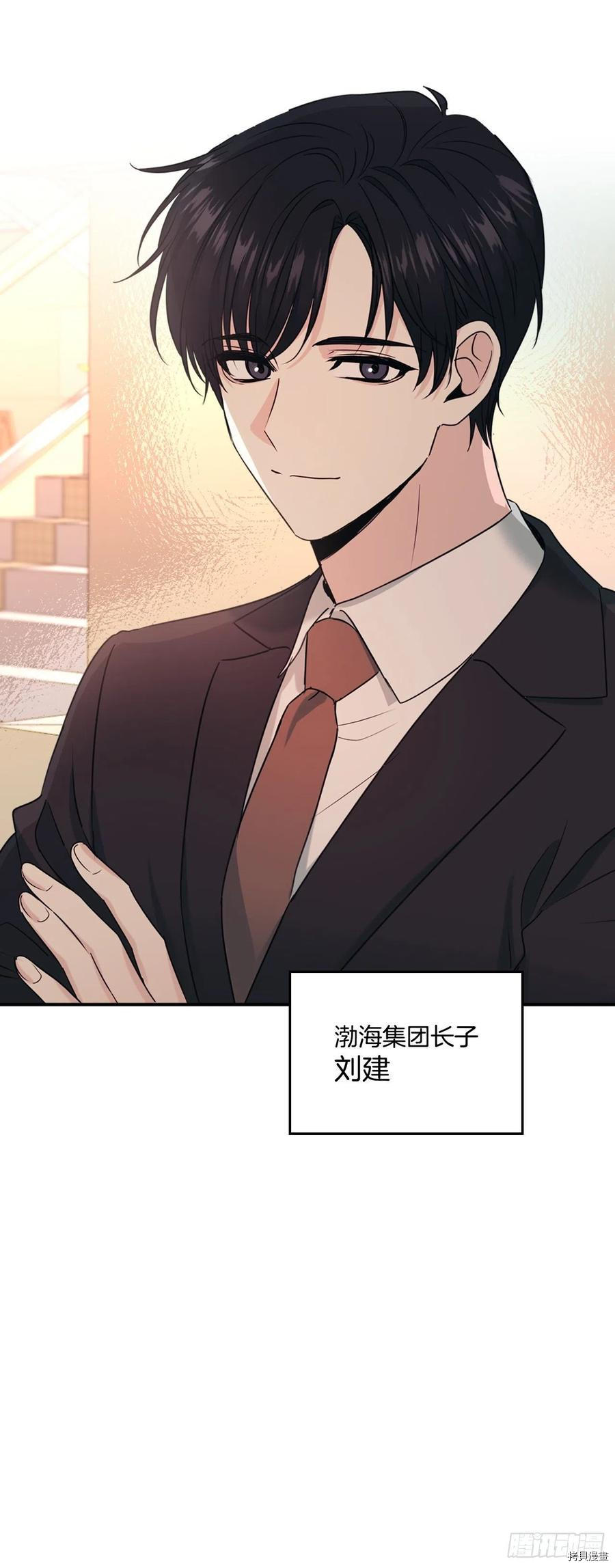 网络小说的法则[拷贝漫画]韩漫全集-第131话无删减无遮挡章节图片 