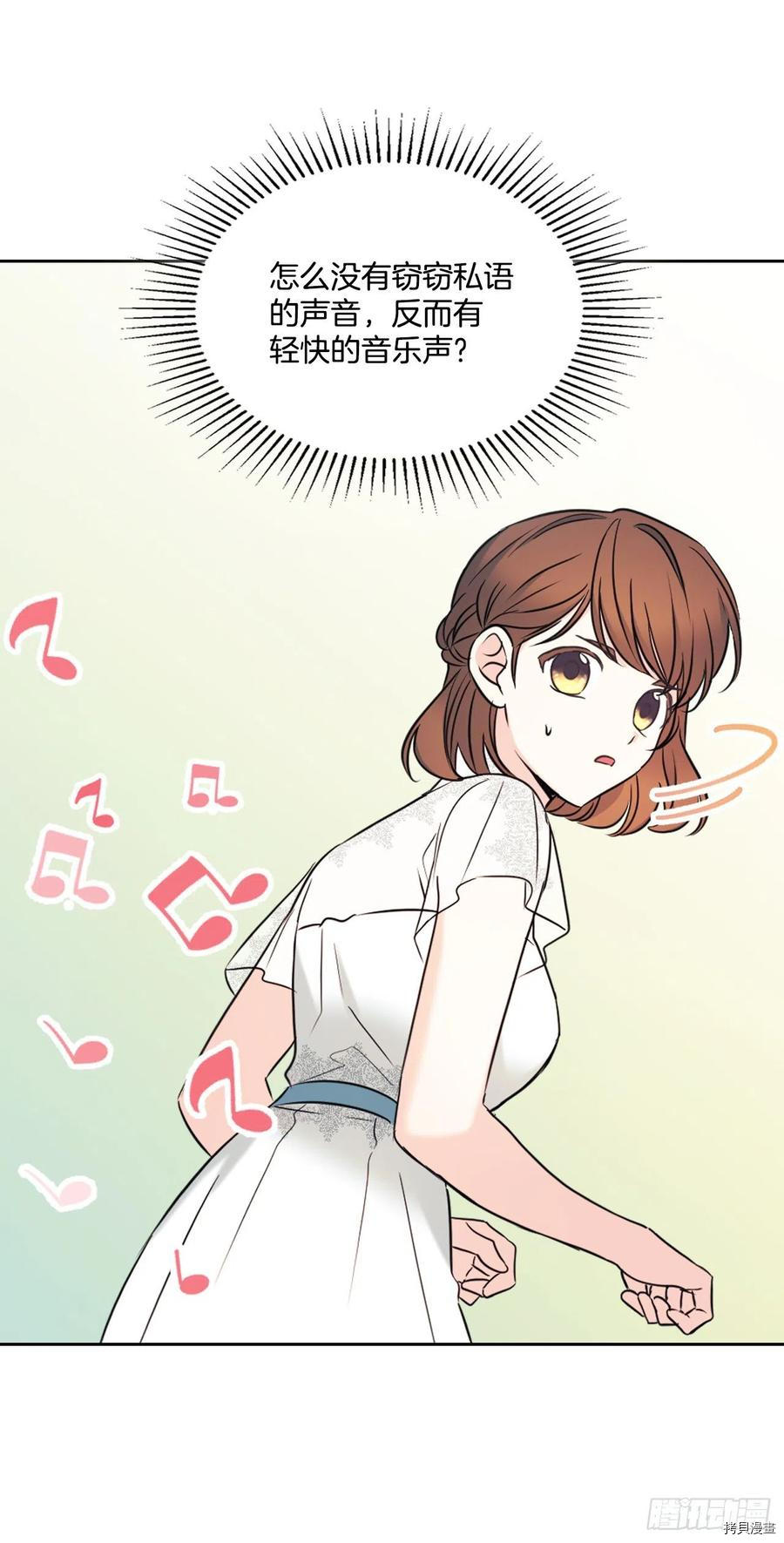 网络小说的法则[拷贝漫画]韩漫全集-第132话无删减无遮挡章节图片 