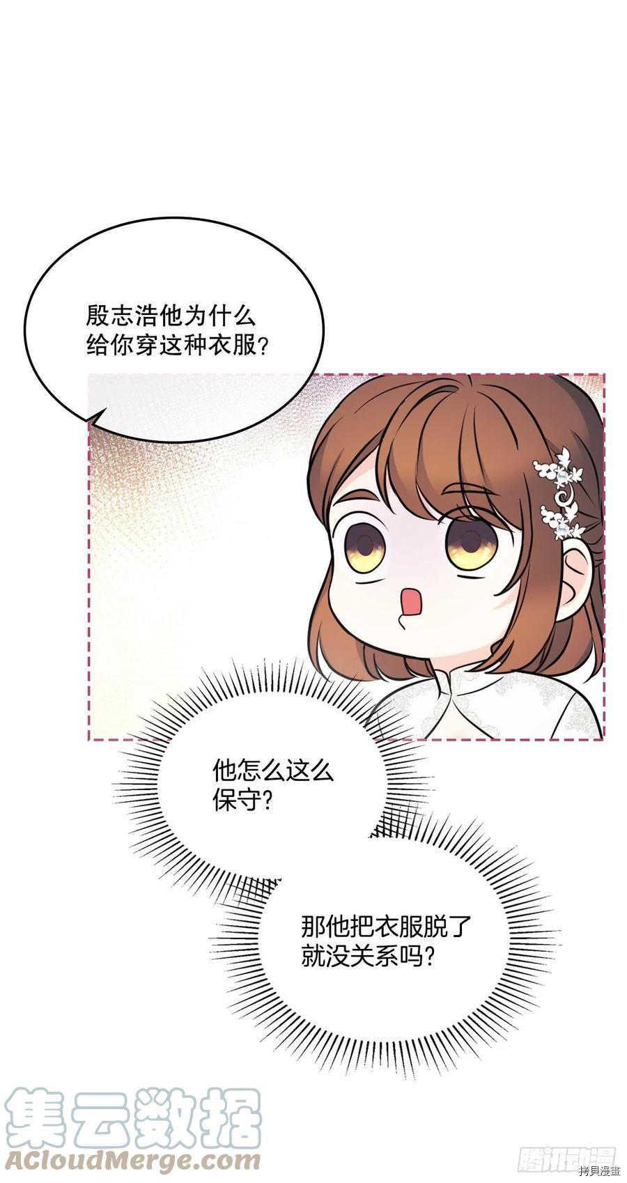 网络小说的法则[拷贝漫画]韩漫全集-第132话无删减无遮挡章节图片 