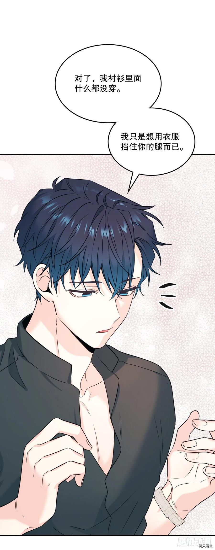 网络小说的法则[拷贝漫画]韩漫全集-第132话无删减无遮挡章节图片 