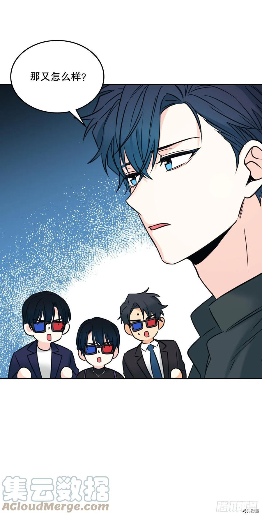 网络小说的法则[拷贝漫画]韩漫全集-第132话无删减无遮挡章节图片 
