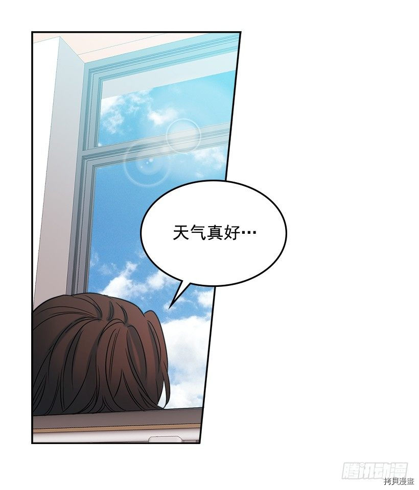 网络小说的法则[拷贝漫画]韩漫全集-第16话无删减无遮挡章节图片 