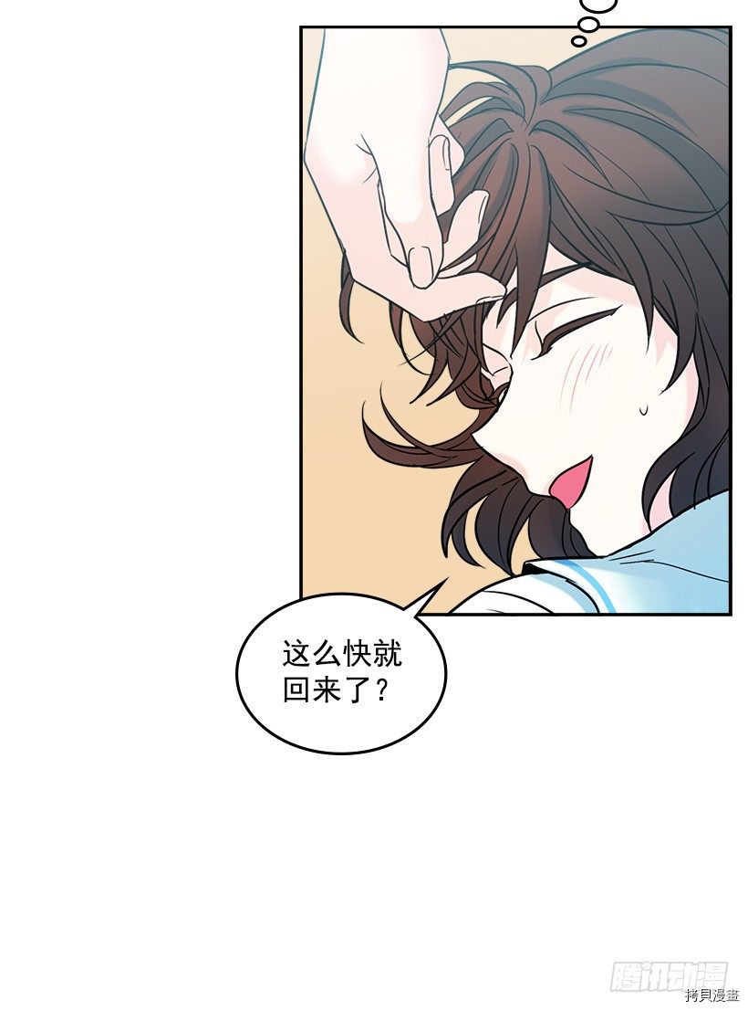 网络小说的法则[拷贝漫画]韩漫全集-第16话无删减无遮挡章节图片 