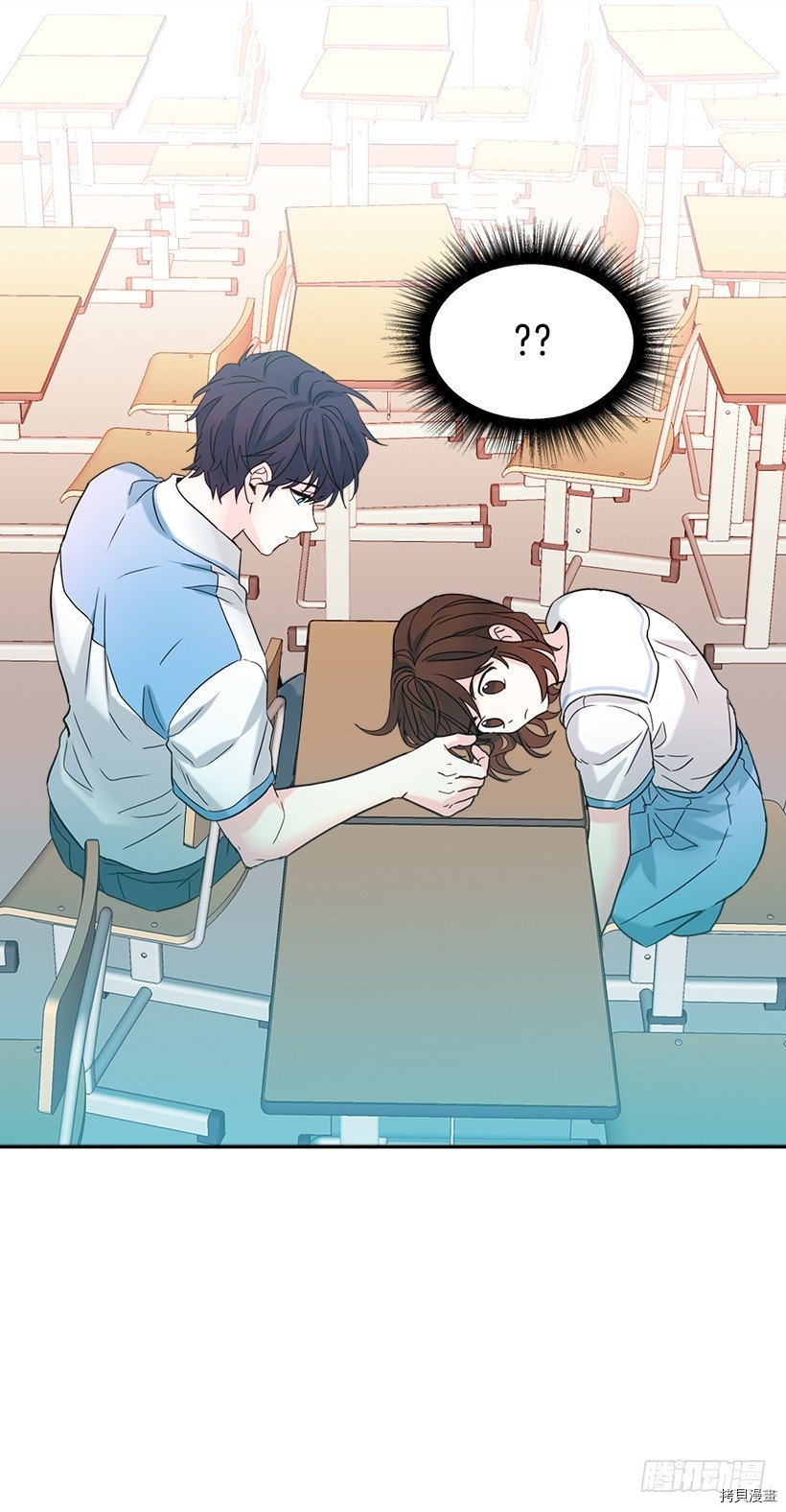 网络小说的法则[拷贝漫画]韩漫全集-第16话无删减无遮挡章节图片 
