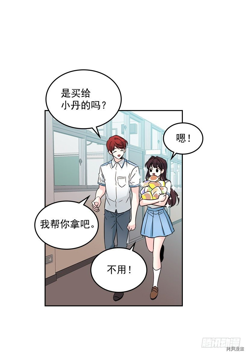 网络小说的法则[拷贝漫画]韩漫全集-第17话无删减无遮挡章节图片 