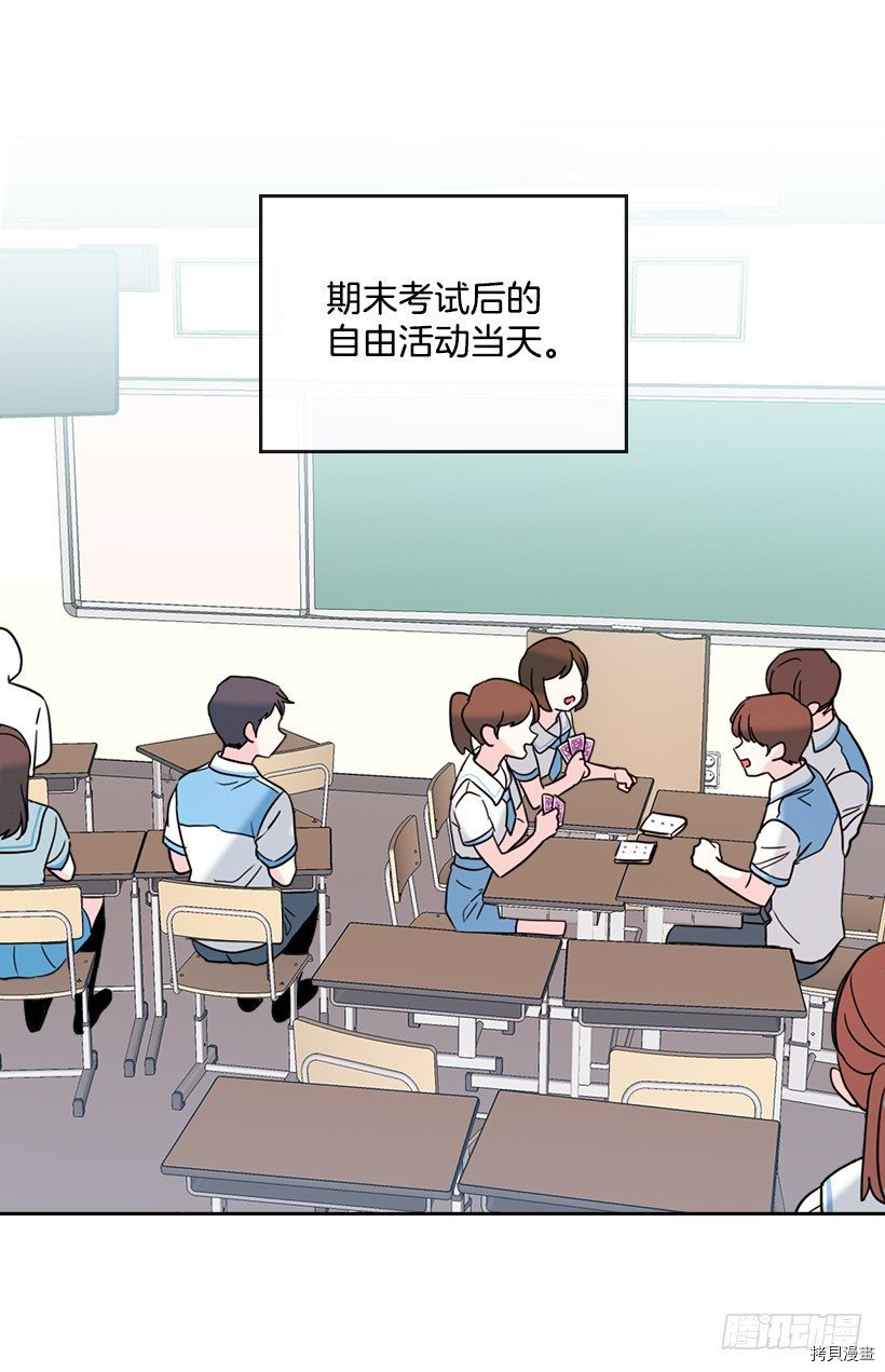 网络小说的法则[拷贝漫画]韩漫全集-第17话无删减无遮挡章节图片 