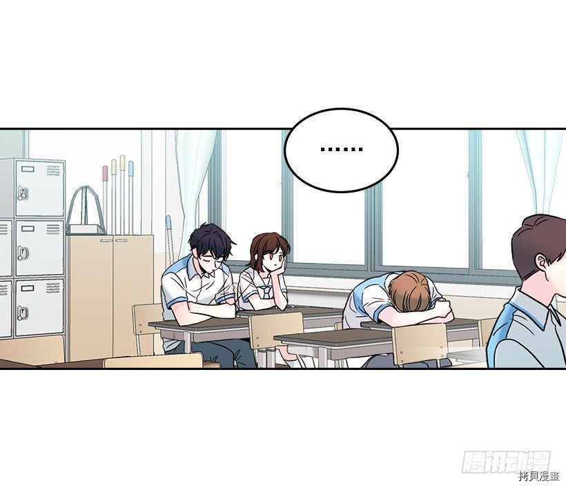 网络小说的法则[拷贝漫画]韩漫全集-第17话无删减无遮挡章节图片 