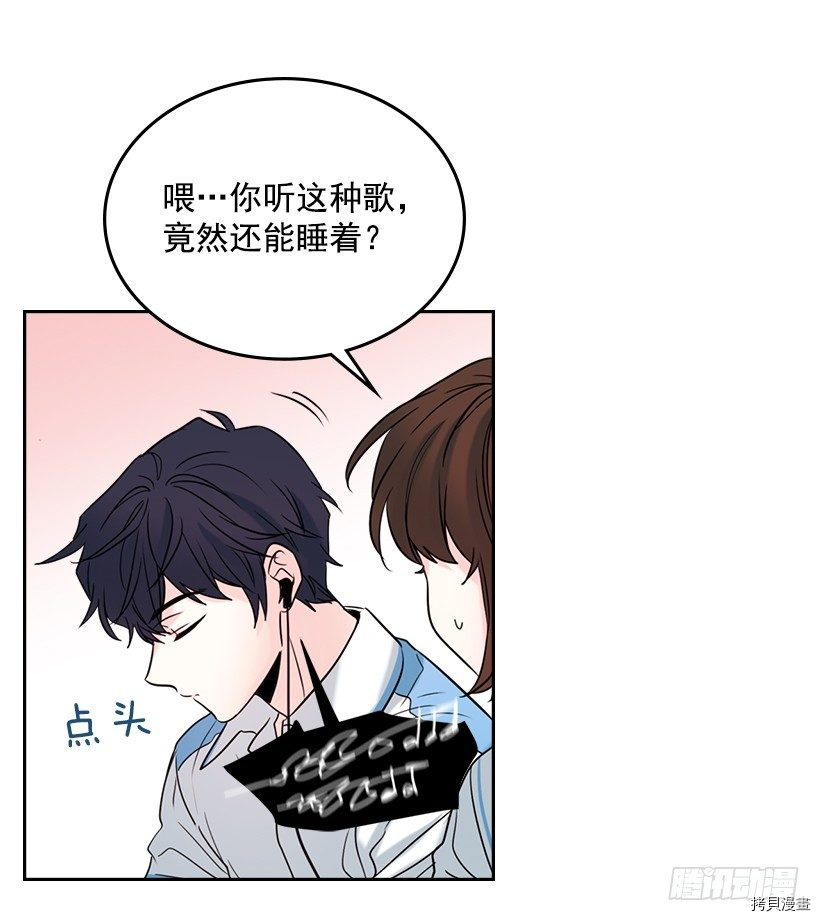 网络小说的法则[拷贝漫画]韩漫全集-第17话无删减无遮挡章节图片 