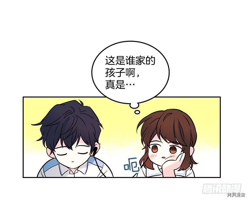 网络小说的法则[拷贝漫画]韩漫全集-第17话无删减无遮挡章节图片 