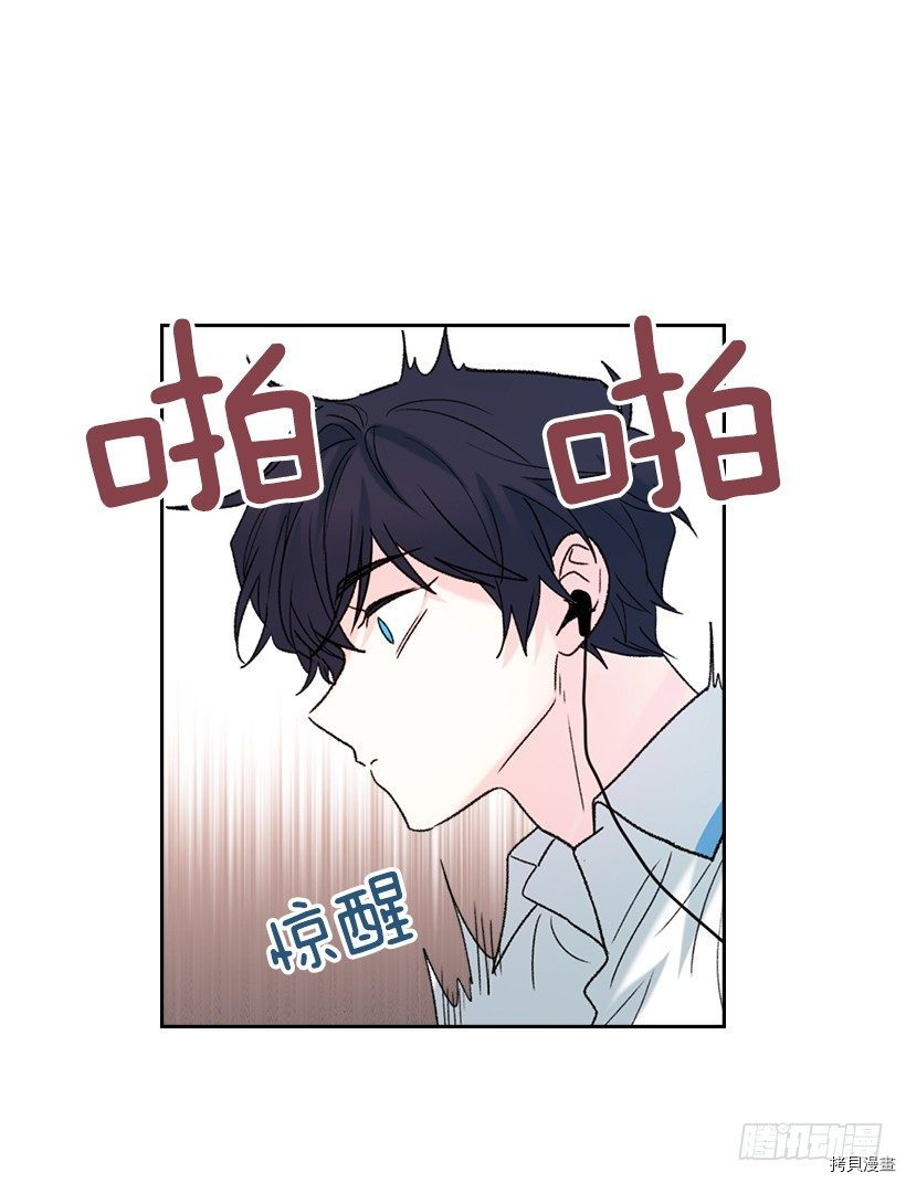 网络小说的法则[拷贝漫画]韩漫全集-第17话无删减无遮挡章节图片 