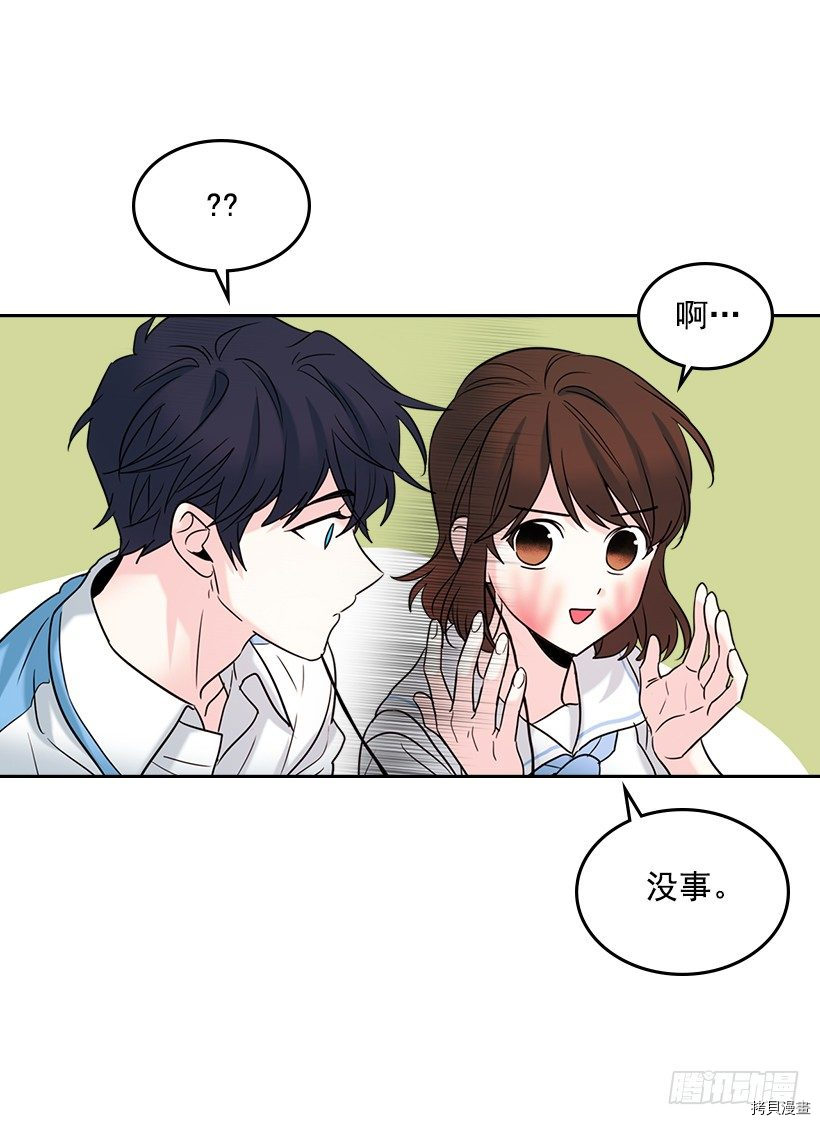 网络小说的法则[拷贝漫画]韩漫全集-第17话无删减无遮挡章节图片 
