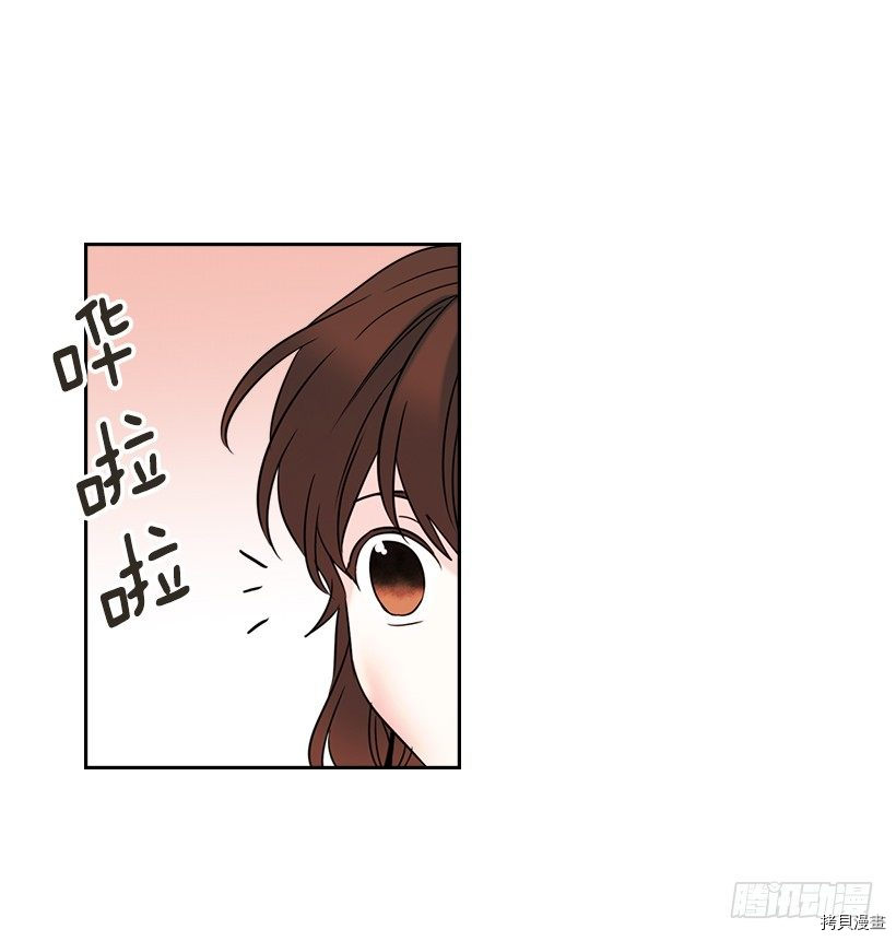 网络小说的法则[拷贝漫画]韩漫全集-第17话无删减无遮挡章节图片 