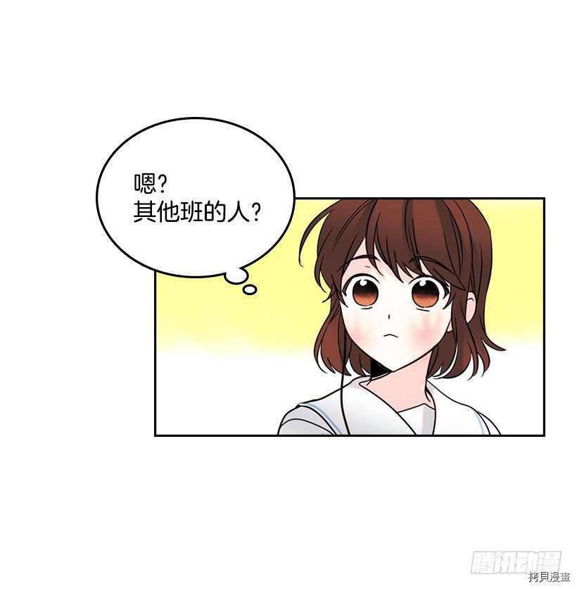 网络小说的法则[拷贝漫画]韩漫全集-第17话无删减无遮挡章节图片 