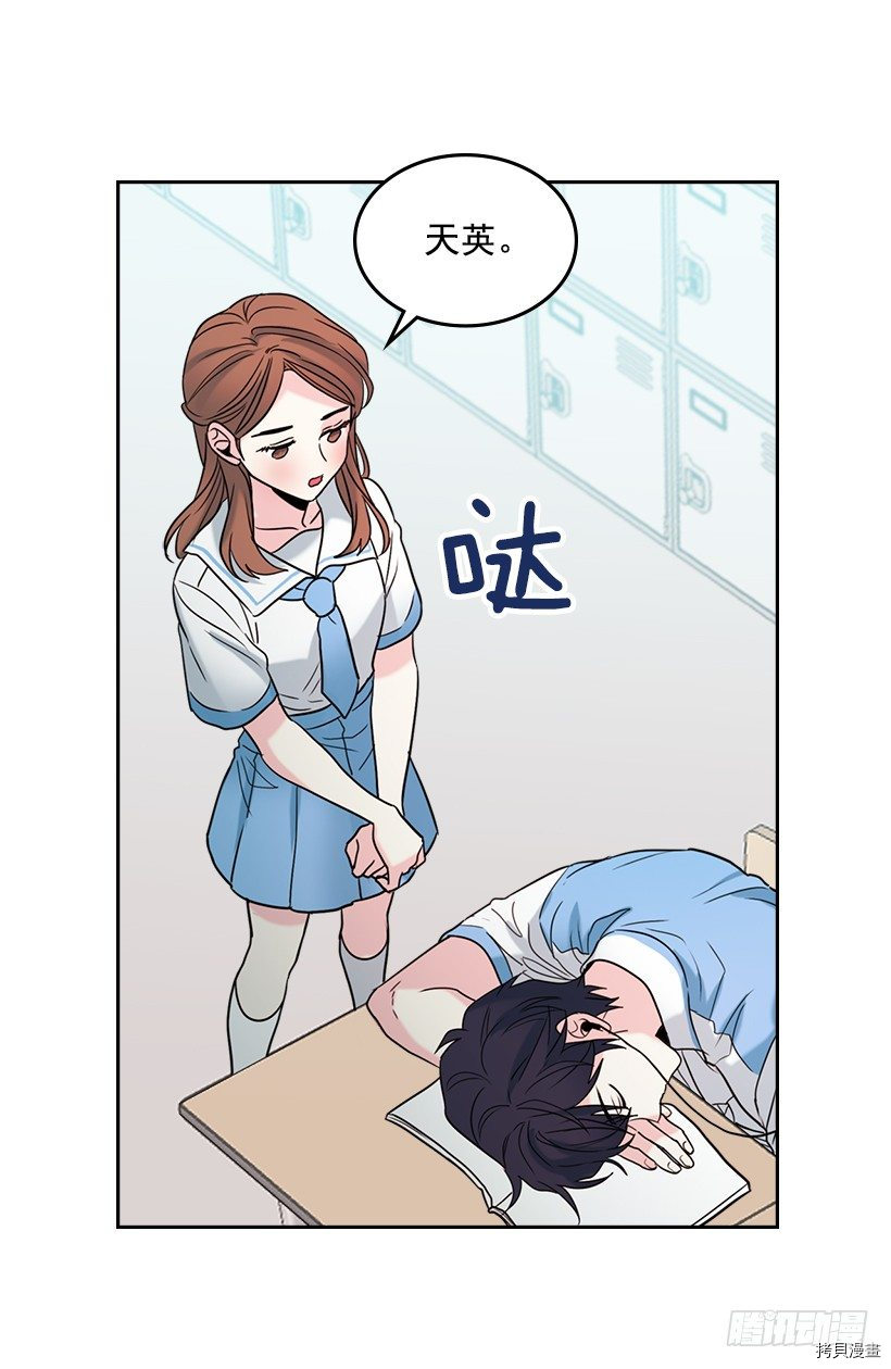 网络小说的法则[拷贝漫画]韩漫全集-第17话无删减无遮挡章节图片 
