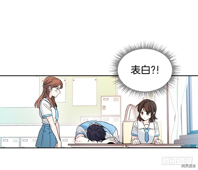 网络小说的法则[拷贝漫画]韩漫全集-第18话无删减无遮挡章节图片 
