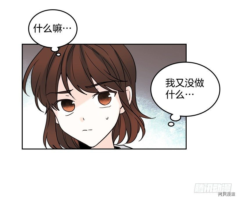 网络小说的法则[拷贝漫画]韩漫全集-第18话无删减无遮挡章节图片 