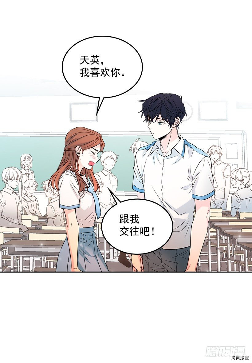 网络小说的法则[拷贝漫画]韩漫全集-第18话无删减无遮挡章节图片 