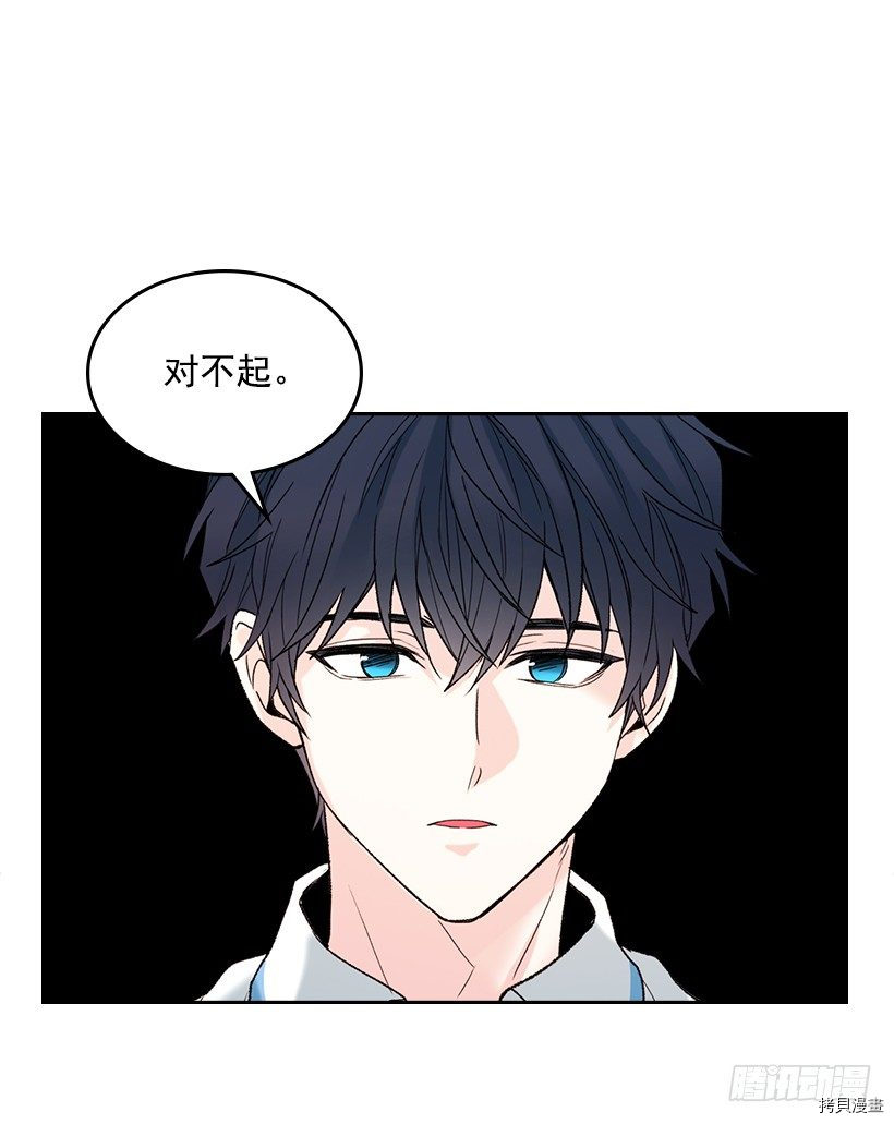 网络小说的法则[拷贝漫画]韩漫全集-第18话无删减无遮挡章节图片 