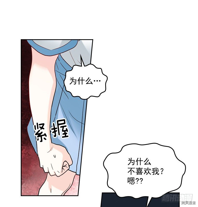 网络小说的法则[拷贝漫画]韩漫全集-第18话无删减无遮挡章节图片 
