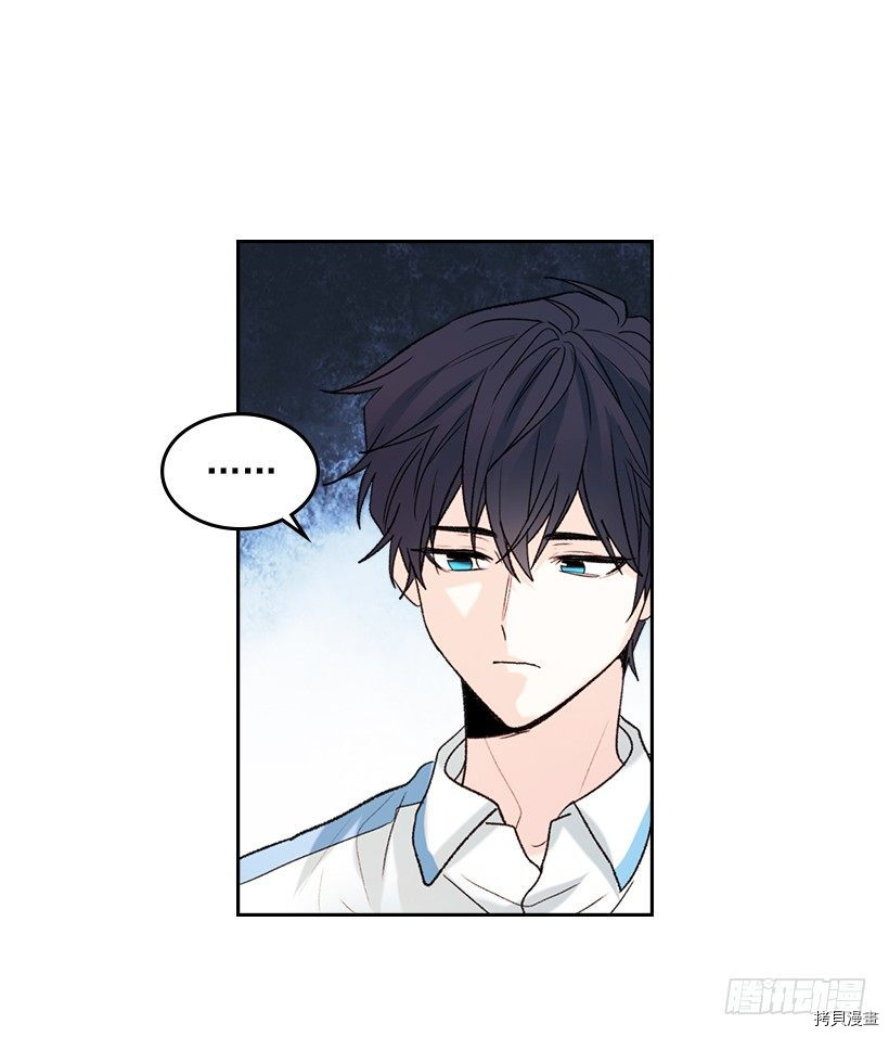 网络小说的法则[拷贝漫画]韩漫全集-第18话无删减无遮挡章节图片 