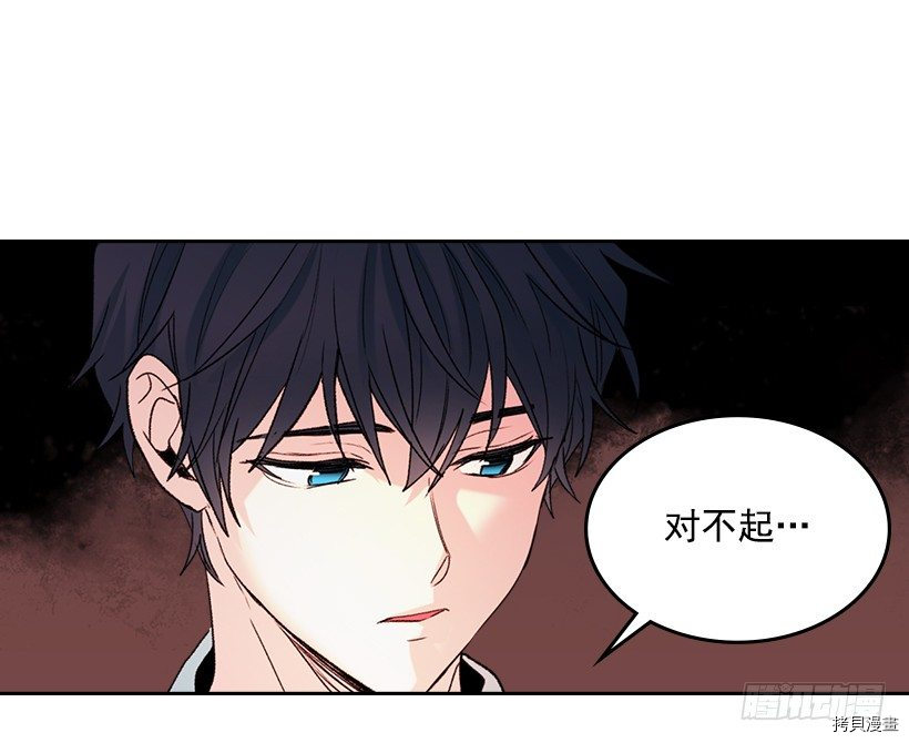网络小说的法则[拷贝漫画]韩漫全集-第18话无删减无遮挡章节图片 
