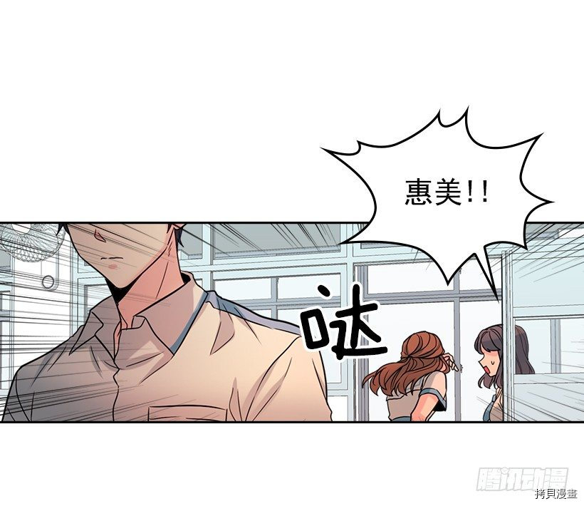 网络小说的法则[拷贝漫画]韩漫全集-第18话无删减无遮挡章节图片 