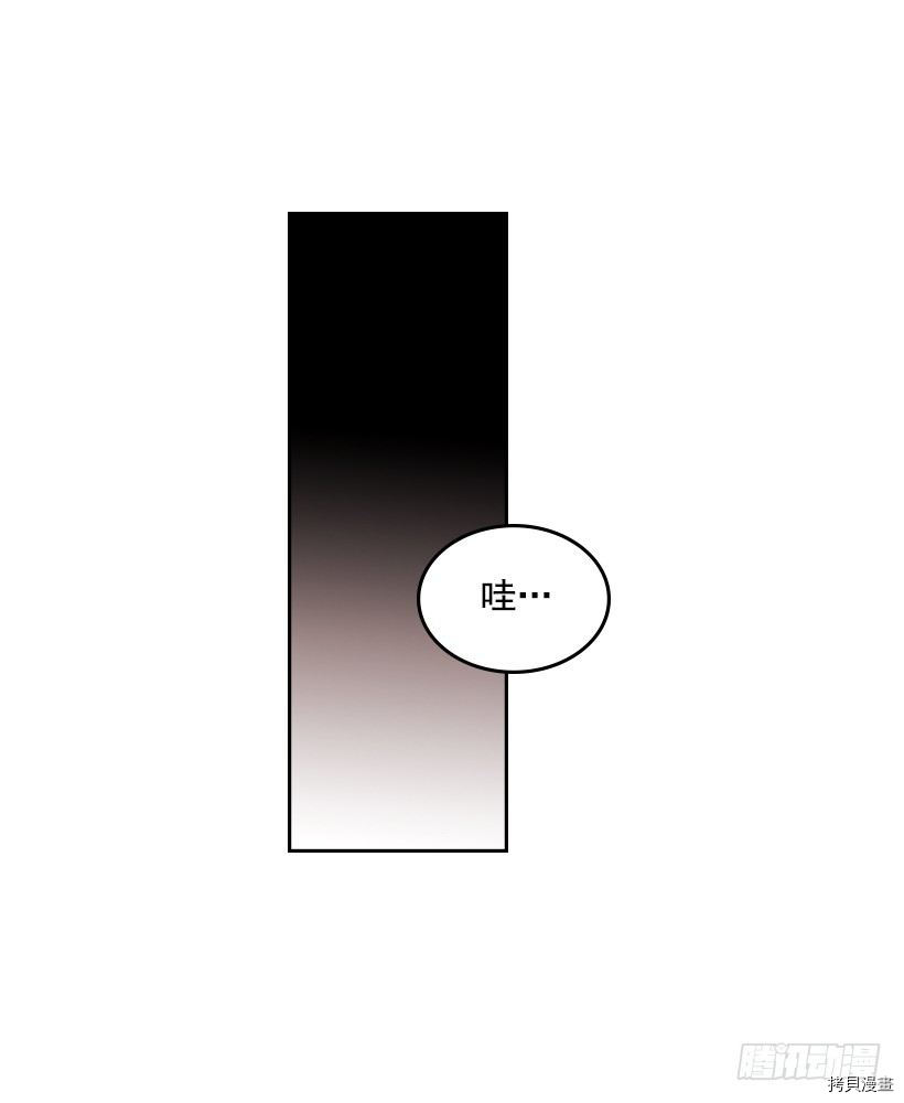 网络小说的法则[拷贝漫画]韩漫全集-第18话无删减无遮挡章节图片 