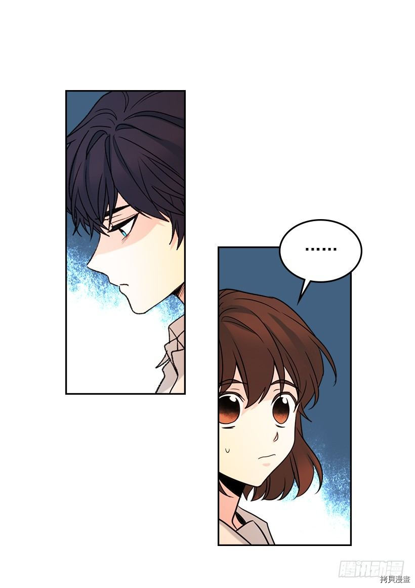 网络小说的法则[拷贝漫画]韩漫全集-第18话无删减无遮挡章节图片 