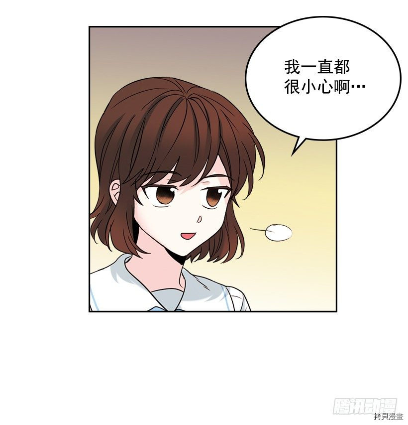 网络小说的法则[拷贝漫画]韩漫全集-第18话无删减无遮挡章节图片 