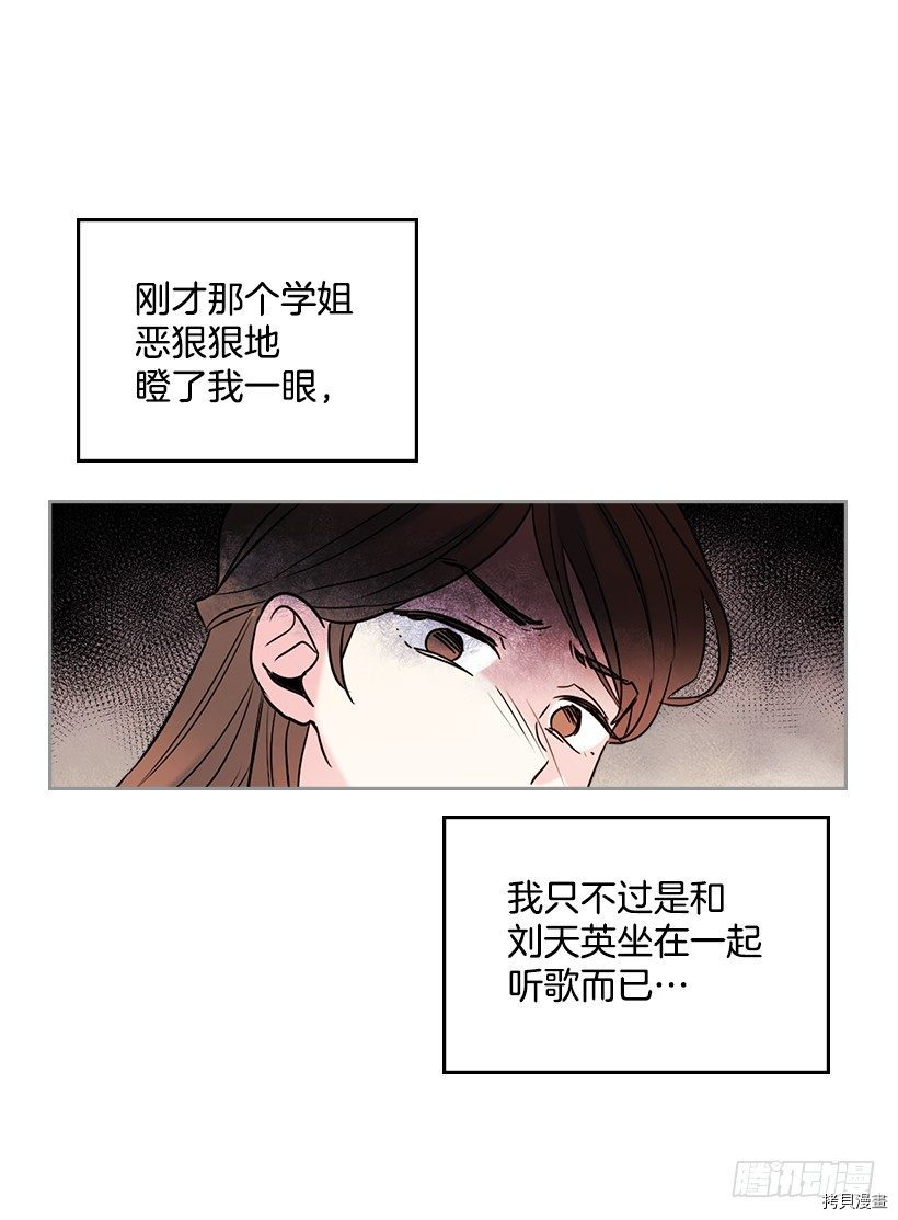 网络小说的法则[拷贝漫画]韩漫全集-第18话无删减无遮挡章节图片 