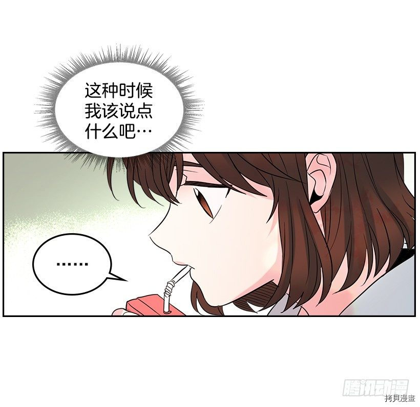 网络小说的法则[拷贝漫画]韩漫全集-第19话无删减无遮挡章节图片 