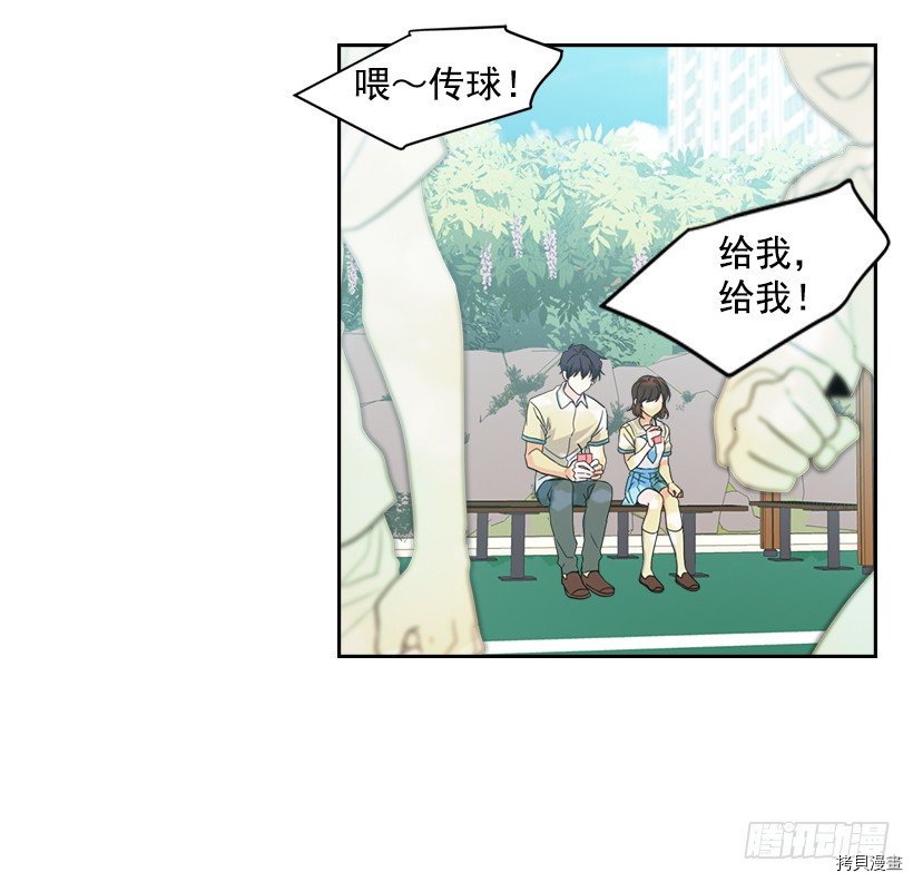 网络小说的法则[拷贝漫画]韩漫全集-第19话无删减无遮挡章节图片 