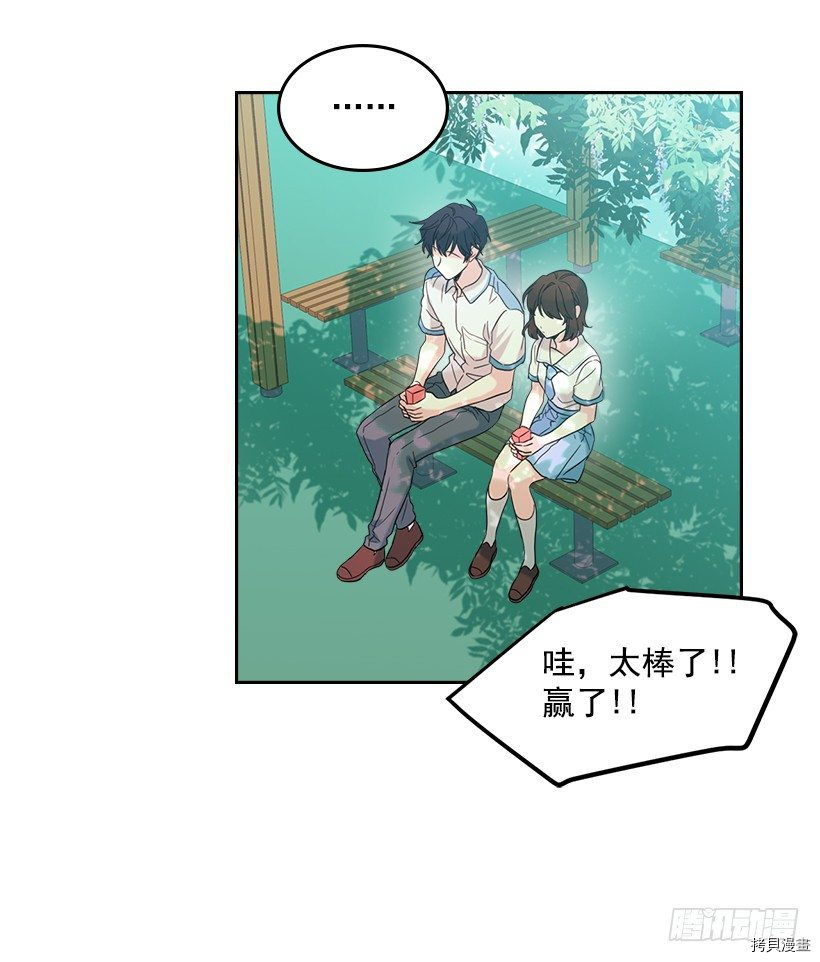 网络小说的法则[拷贝漫画]韩漫全集-第19话无删减无遮挡章节图片 