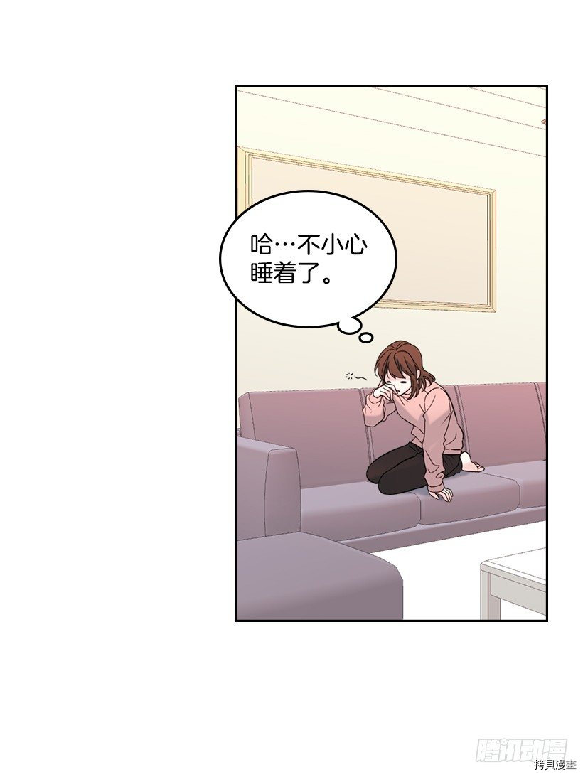 网络小说的法则[拷贝漫画]韩漫全集-第19话无删减无遮挡章节图片 