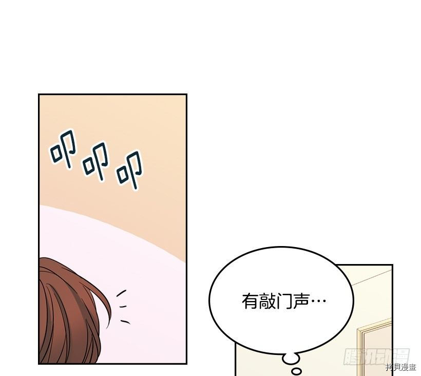 网络小说的法则[拷贝漫画]韩漫全集-第19话无删减无遮挡章节图片 