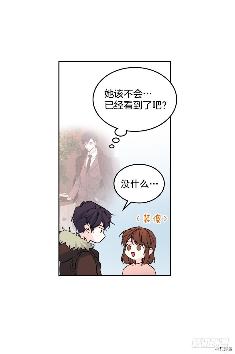 网络小说的法则[拷贝漫画]韩漫全集-第19话无删减无遮挡章节图片 