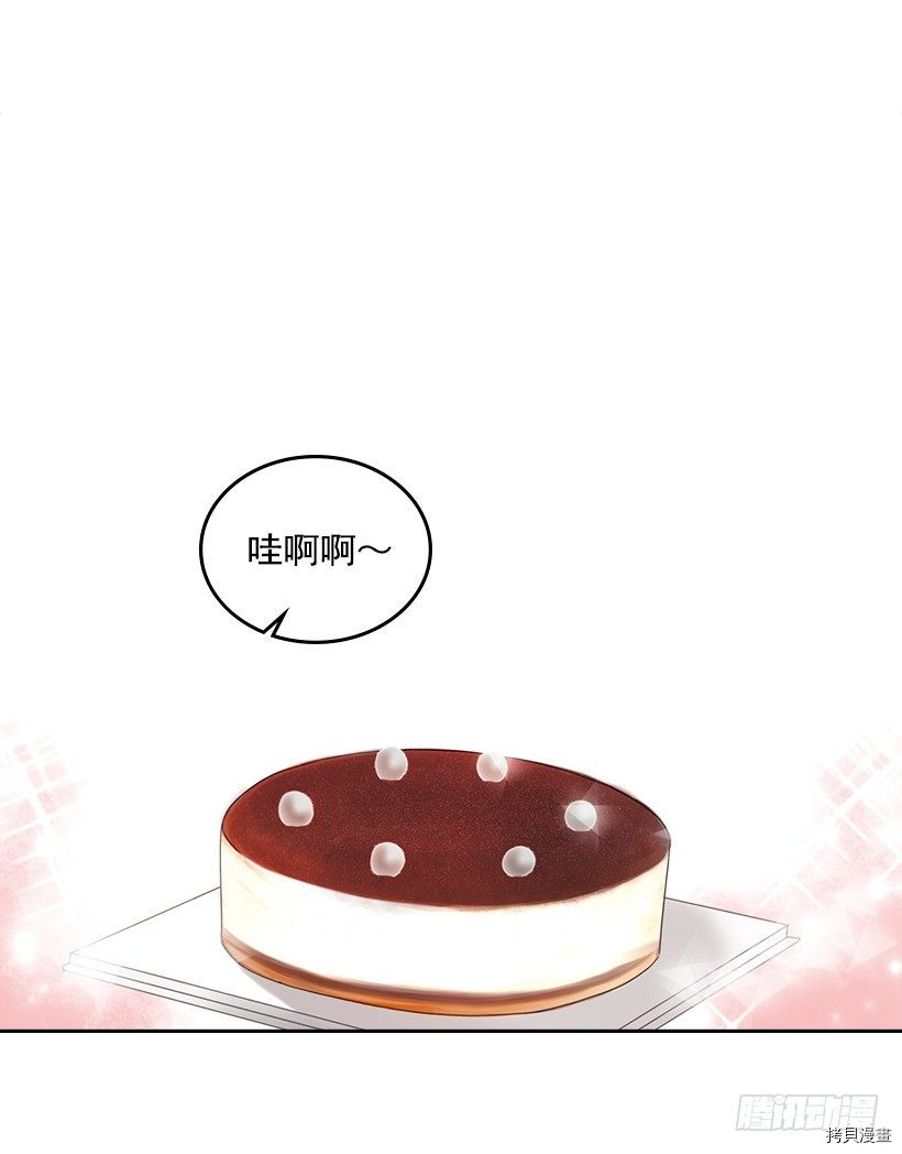 网络小说的法则[拷贝漫画]韩漫全集-第19话无删减无遮挡章节图片 