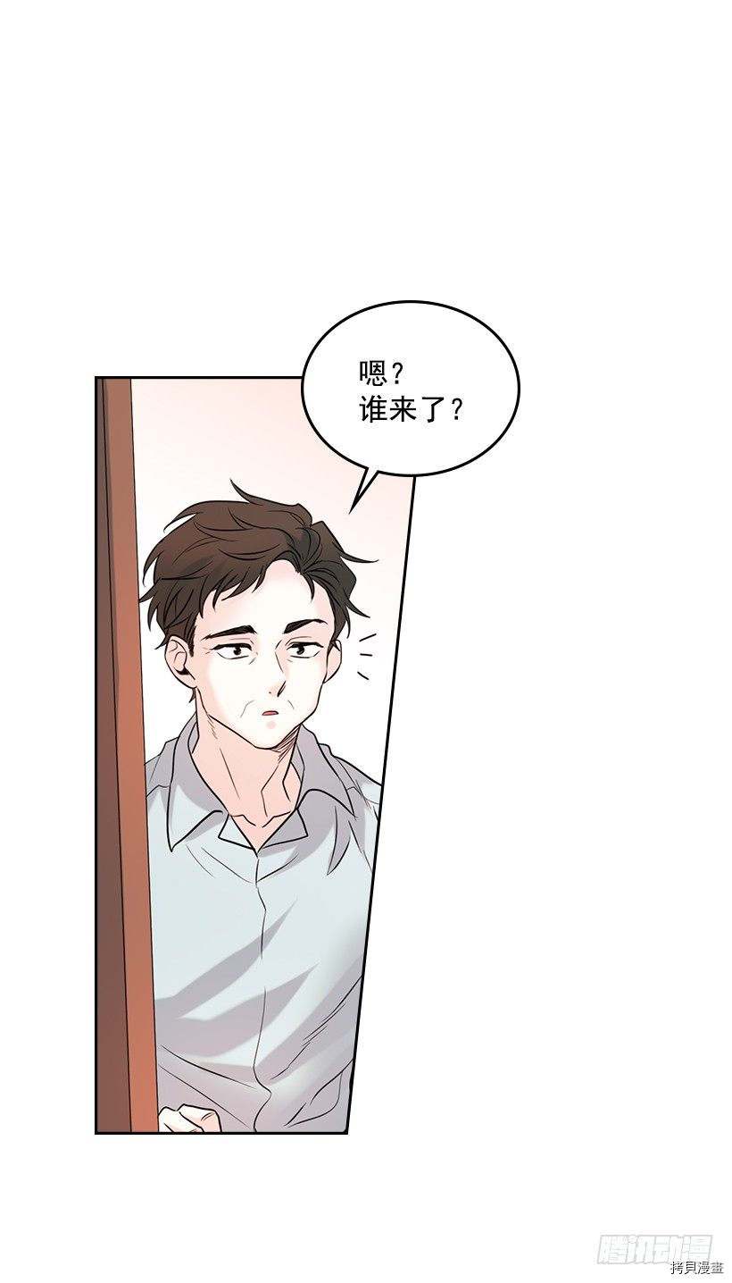 网络小说的法则[拷贝漫画]韩漫全集-第20话无删减无遮挡章节图片 