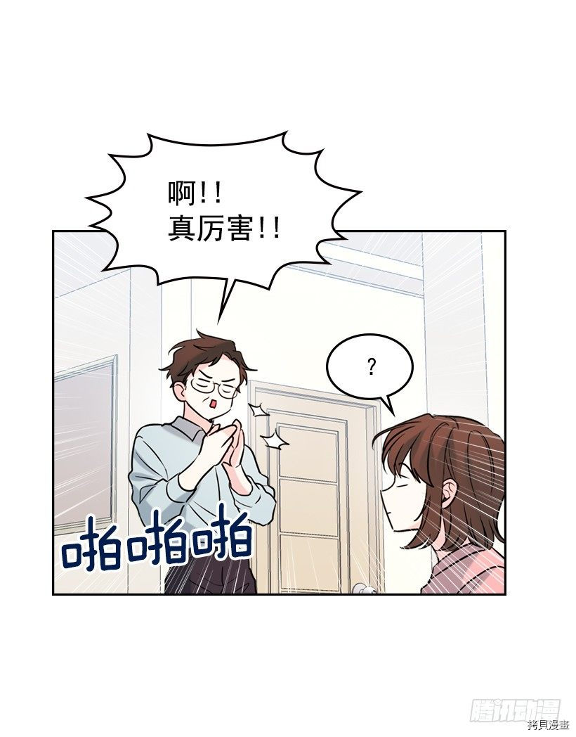 网络小说的法则[拷贝漫画]韩漫全集-第20话无删减无遮挡章节图片 