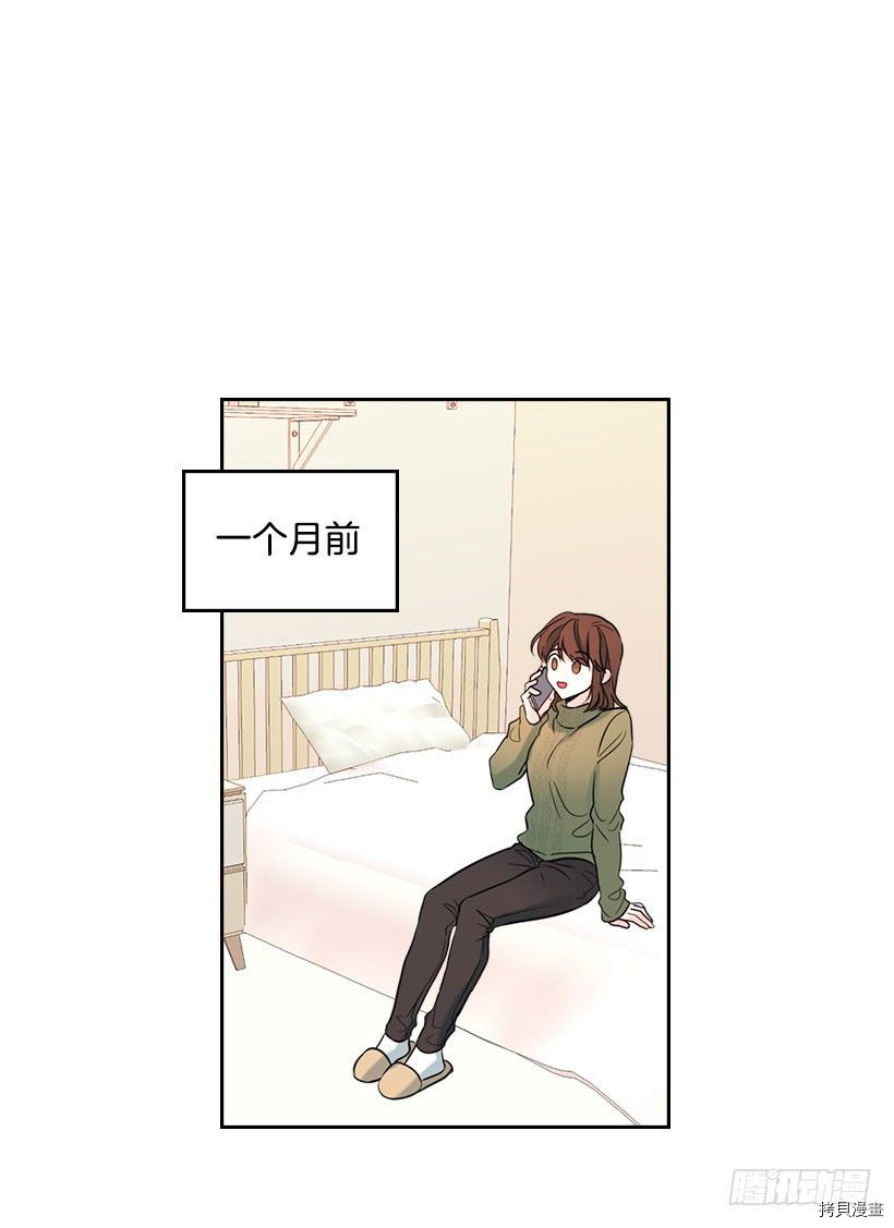 网络小说的法则[拷贝漫画]韩漫全集-第20话无删减无遮挡章节图片 